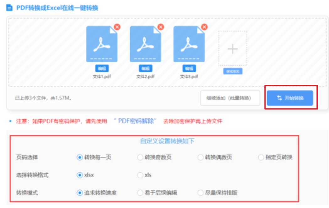 10BETcom使用讲解 - 开始转换